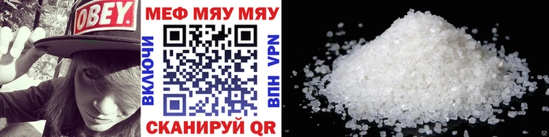 Где продают наркотики Вилюйск Cocaine A PVP Бошки Шишки