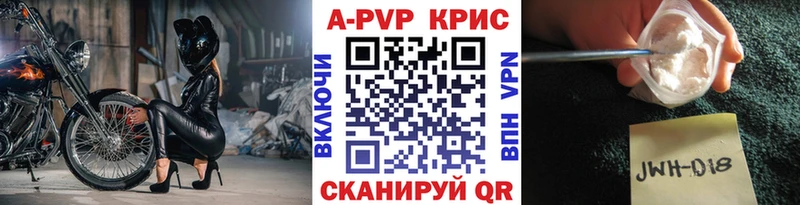 APVP мука  ссылка на мегу tor  Вилюйск 