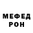 Кетамин VHQ Jeri Dubin