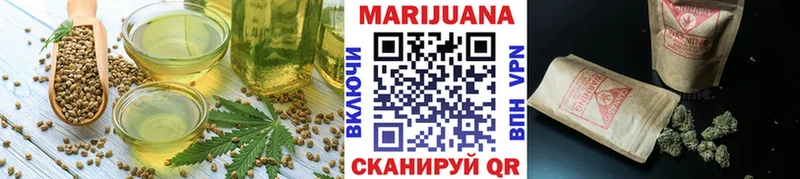 Печенье с ТГК конопля  Вилюйск 