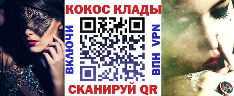 mega как войти  Вилюйск  COCAIN VHQ  купить наркотики цена 