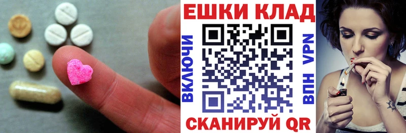 цена   Вилюйск  ЭКСТАЗИ бентли 