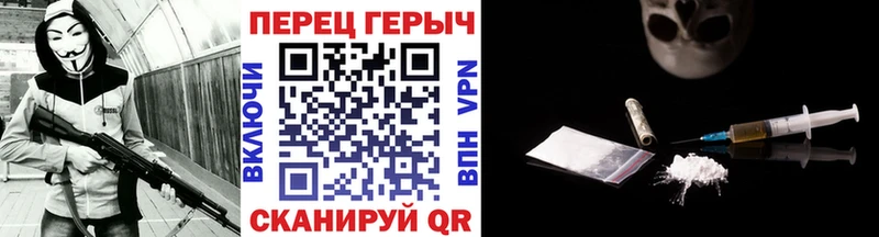 Героин гречка Вилюйск