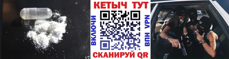 Кетамин ketamine  Вилюйск 
