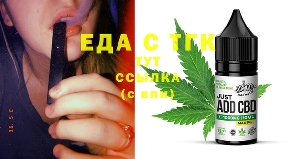 MDMA Premium VHQ Абаза