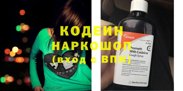 не бодяженный Абинск