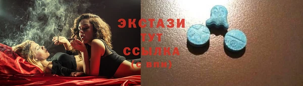 MDMA Premium VHQ Абаза