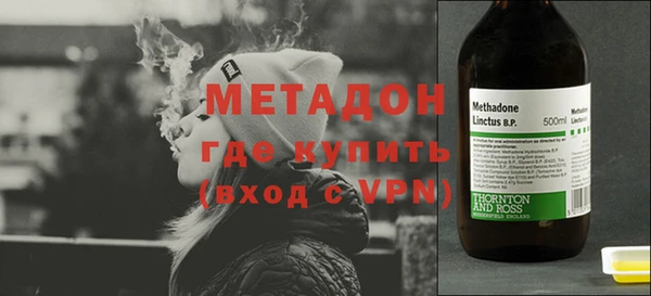 не бодяженный Абинск
