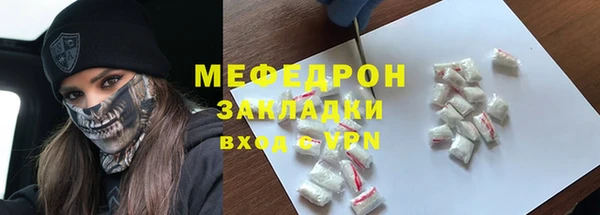 MDMA Premium VHQ Абаза