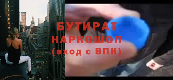 прущая мука Абдулино