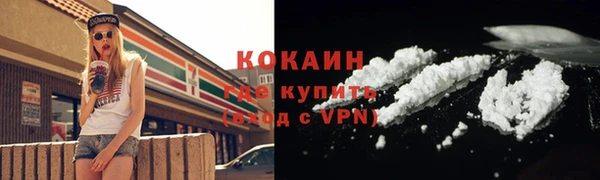 не бодяженный Абинск
