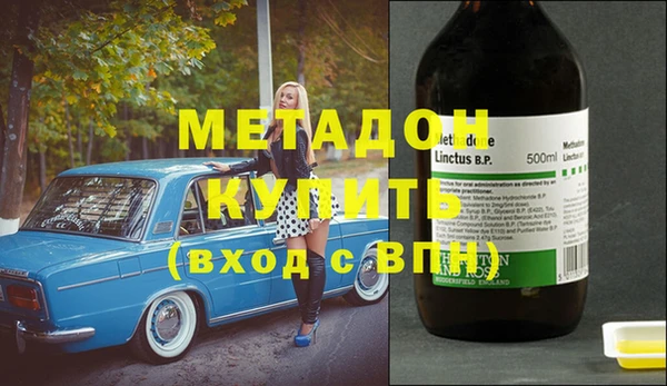 не бодяженный Абинск