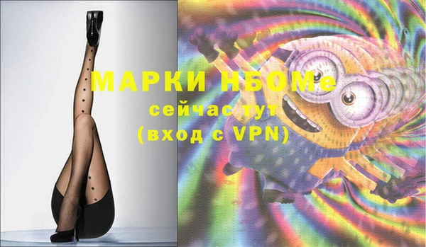MDMA Premium VHQ Абаза