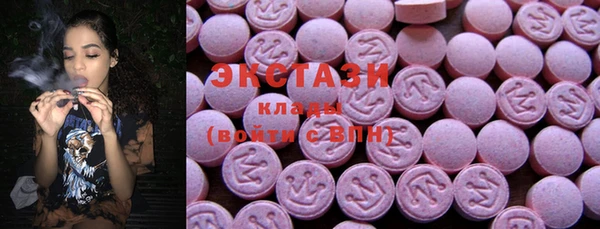 MDMA Premium VHQ Абаза