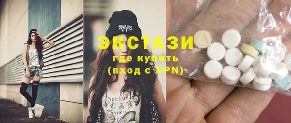 MDMA Premium VHQ Абаза