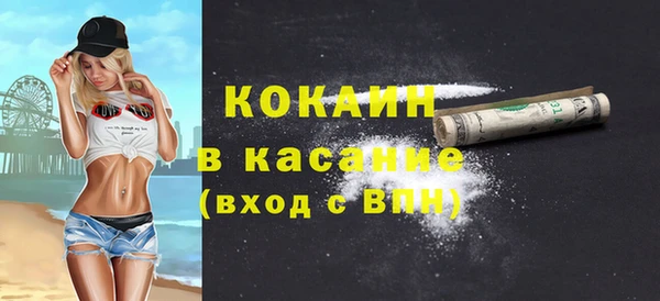 MDMA Premium VHQ Абаза