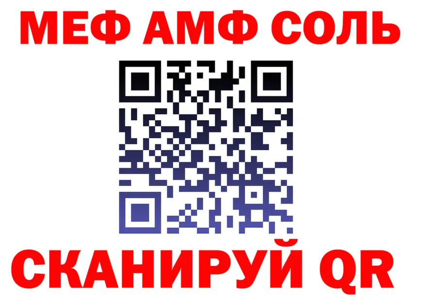 Альфа ПВП СК КРИС ТОР площадка kraken Вилюйск