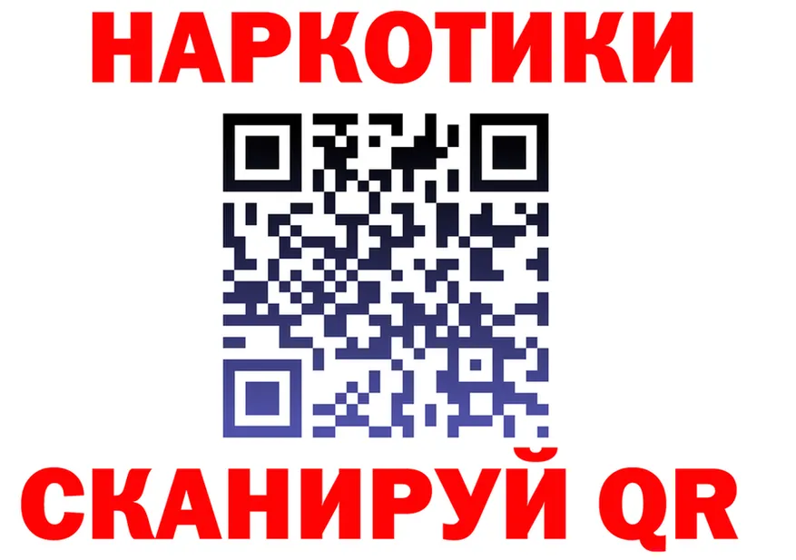 ГАШ VHQ зеркало площадка МЕГА Вилюйск