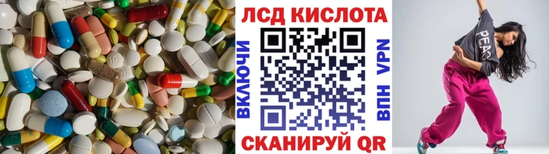 Лсд 25 экстази кислота  хочу   Вилюйск 