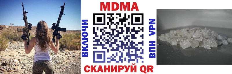 закладка  Вилюйск  kraken   МДМА crystal 