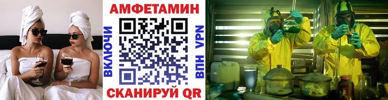 Метамфетамин кристалл  наркошоп  Вилюйск 