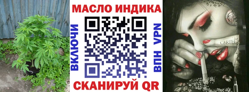 ТГК жижа  Вилюйск 