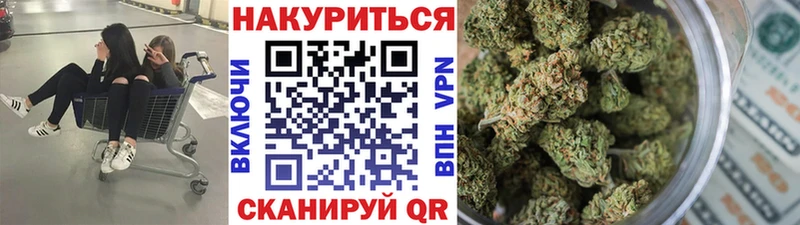 МАРИХУАНА AK-47  Вилюйск 